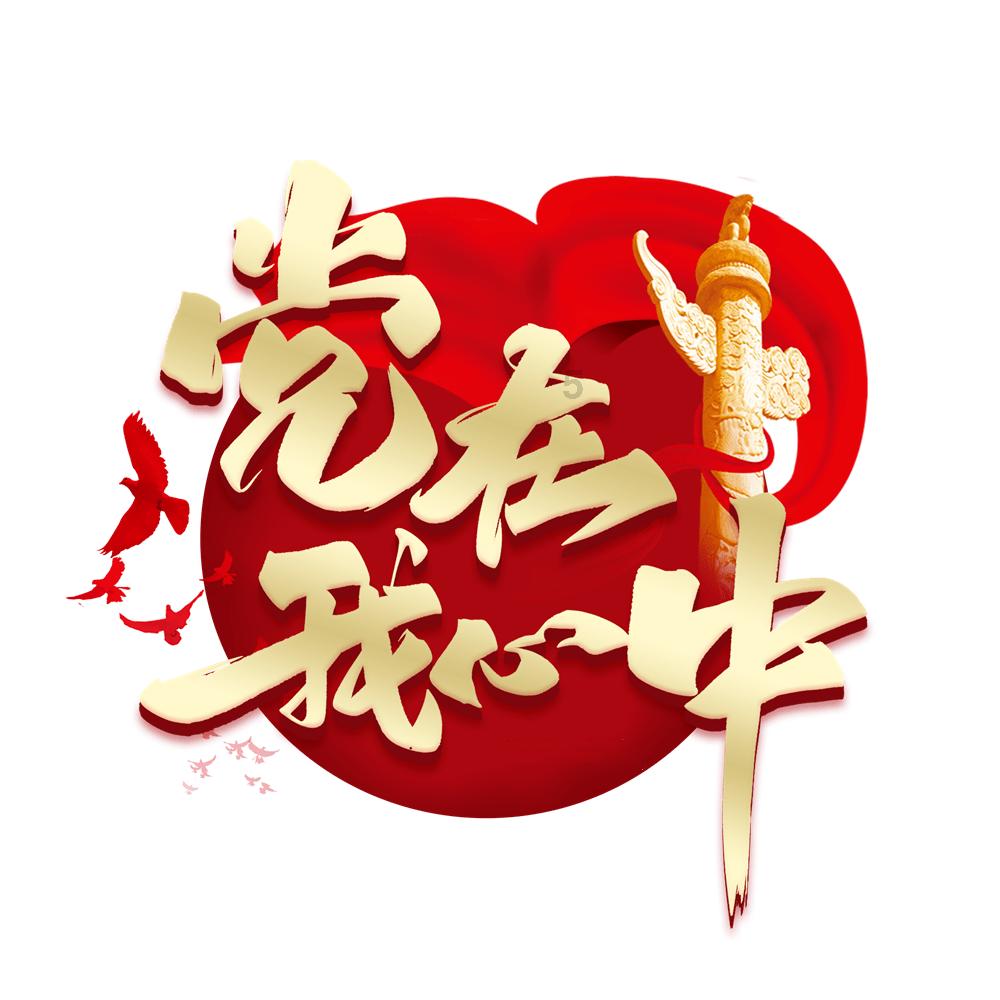 【欢度新春】临泉治疗痤疮的医院 新年到了去痤疮怎么办 痤疮不治会严重吗